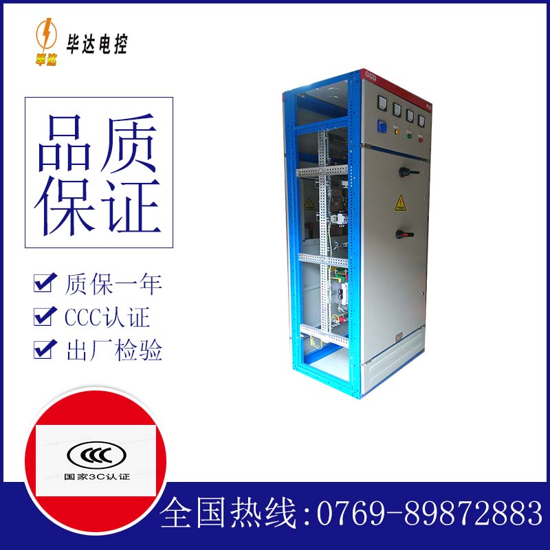 湘西GGD固定式开关柜